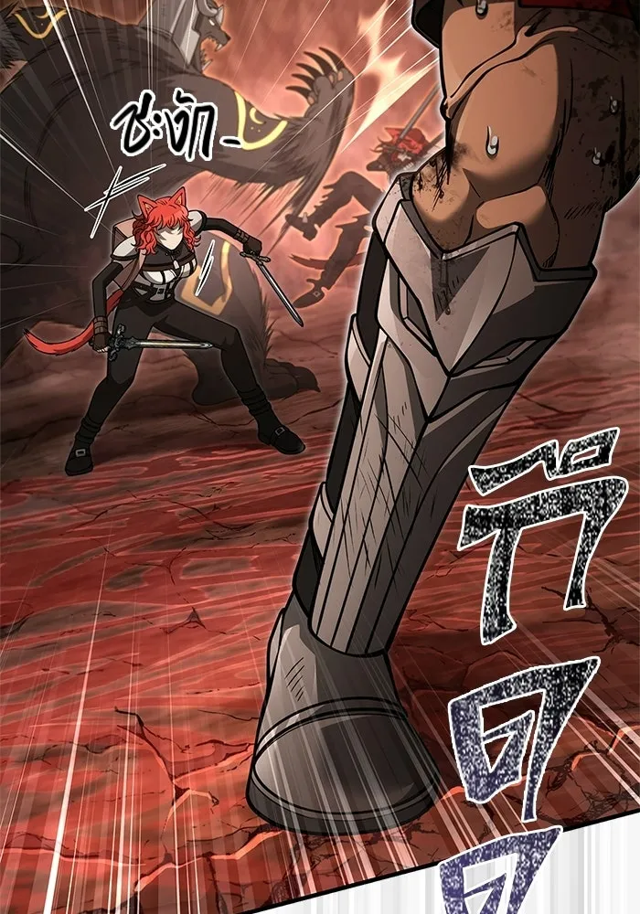 Surviving the Game as a Barbarian เอาชีวิตรอดในเกมฉบับคนเถื่อน ตอนที่ 126 หน้า 95