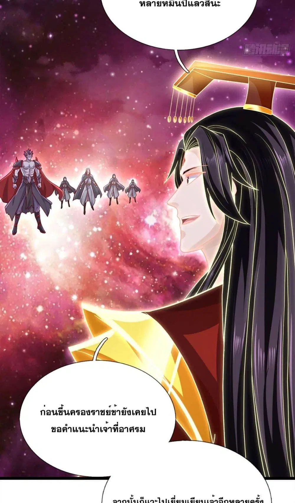 I Can Become A Sword God ตอนที่ 204 หน้า 29