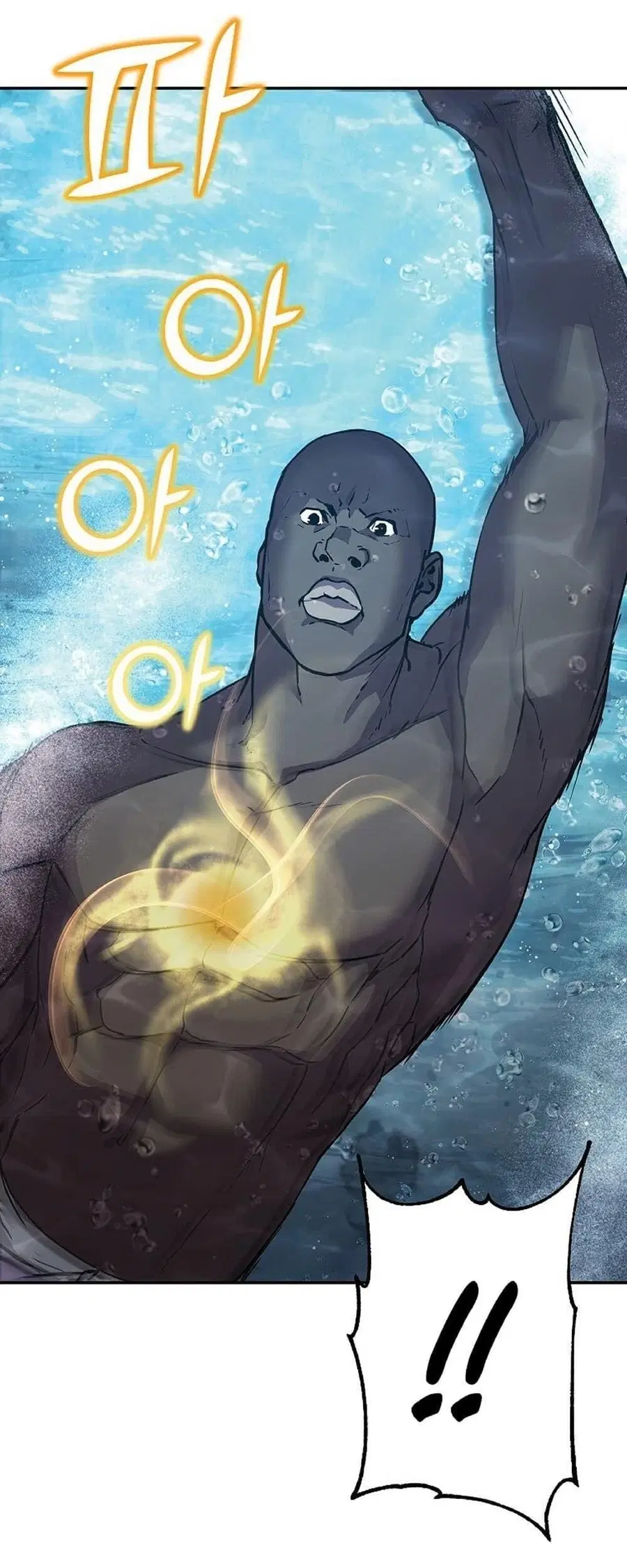 The Reborn Ranker Chronicles ตอนที่ 39 หน้า 62