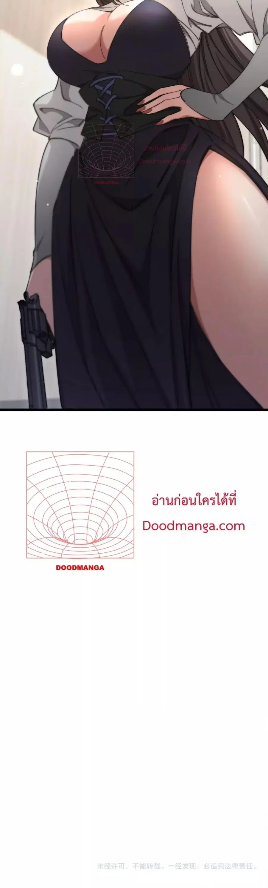 i’m stuck on the same day for a thousand years ตอนที่ 91 หน้า 31