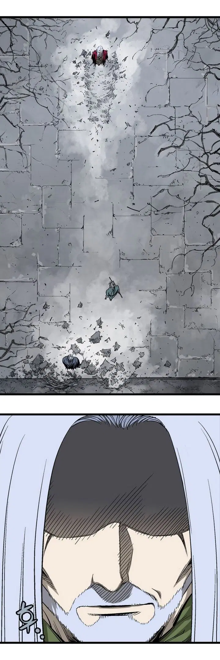 Gosu ตอนที่ 204 หน้า 5