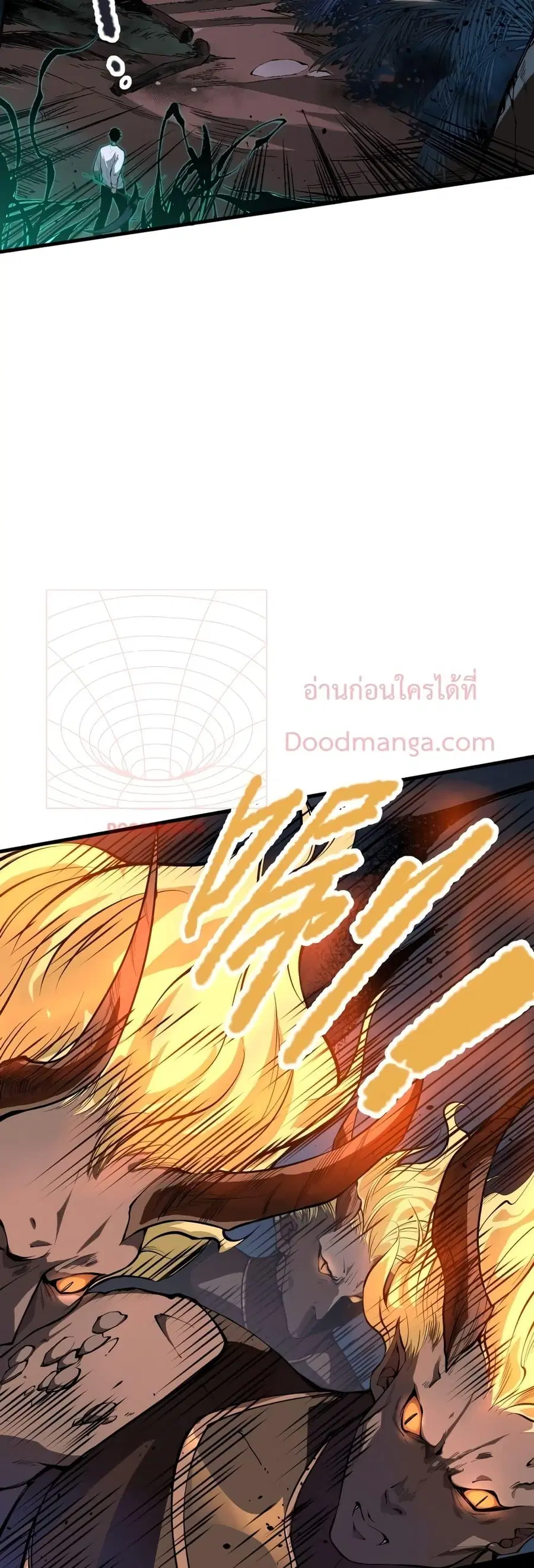 Necromancer King of The Scourge ตอนที่ 34 หน้า 48