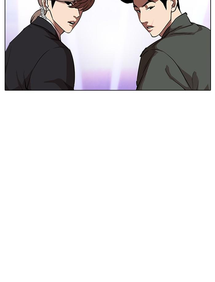 Lookism ตอนที่ 323 หน้า 134