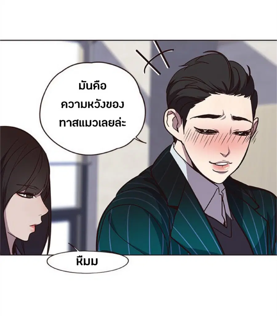 Eleceed ตอนที่ 28 หน้า 62