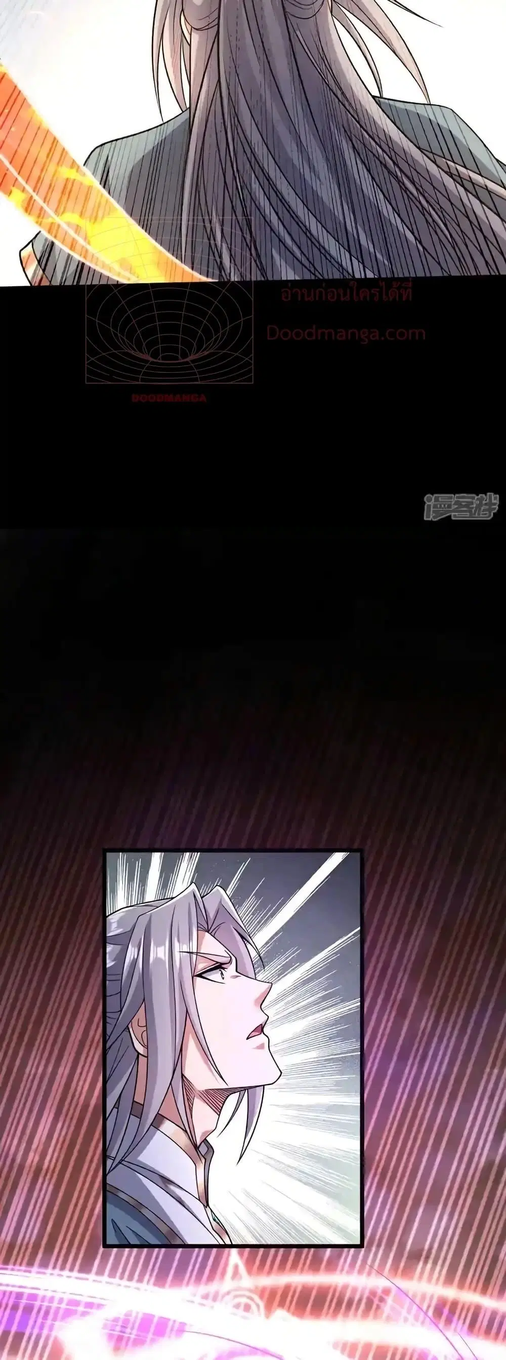 The Ten Great Emperors At The Beginning Are All My Apprentices ตอนที่ 140 หน้า 9