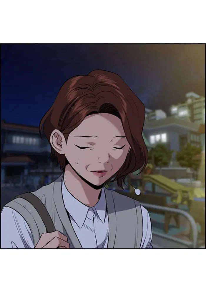 True Education ตอนที่ 86 หน้า 72