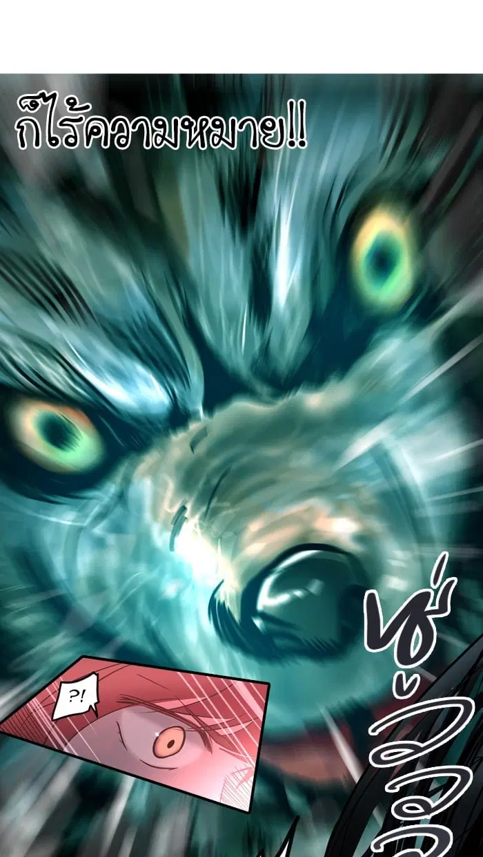 Tower of God ตอนที่ 284 หน้า 113