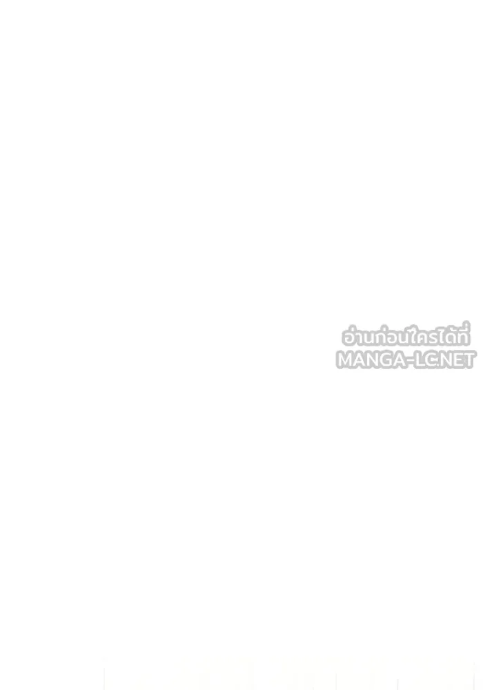 Surviving the Game as a Barbarian เอาชีวิตรอดในเกมฉบับคนเถื่อน ตอนที่ 104 หน้า 30