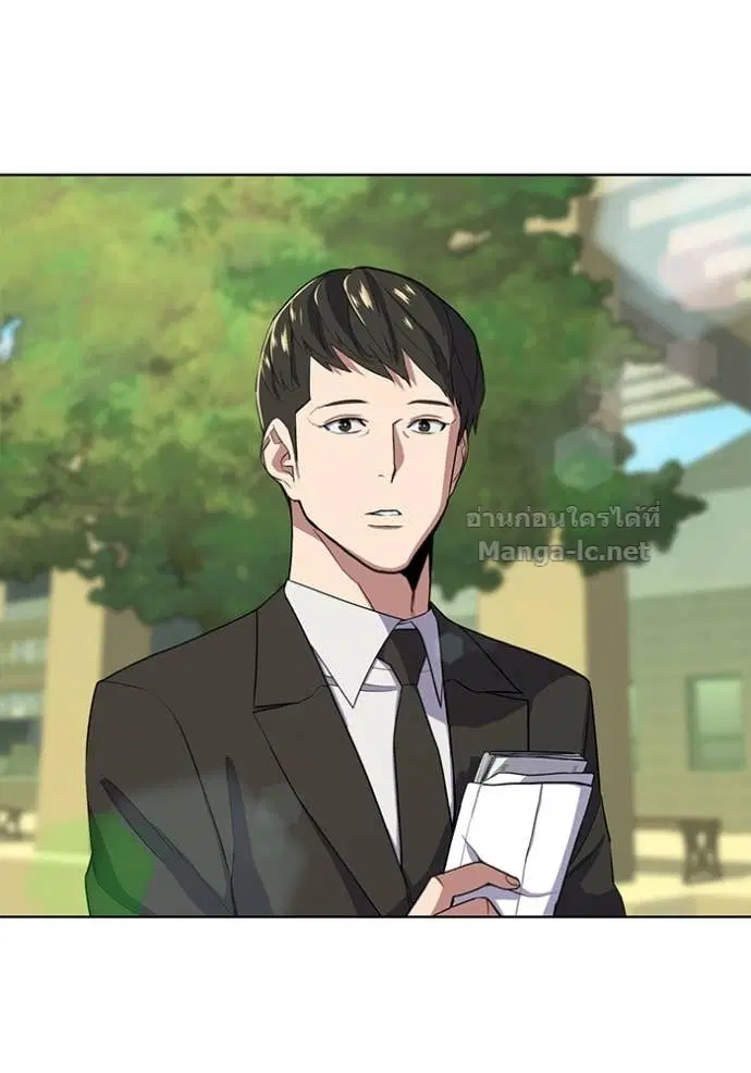 Reborn Rich ตอนที่ 27 หน้า 75