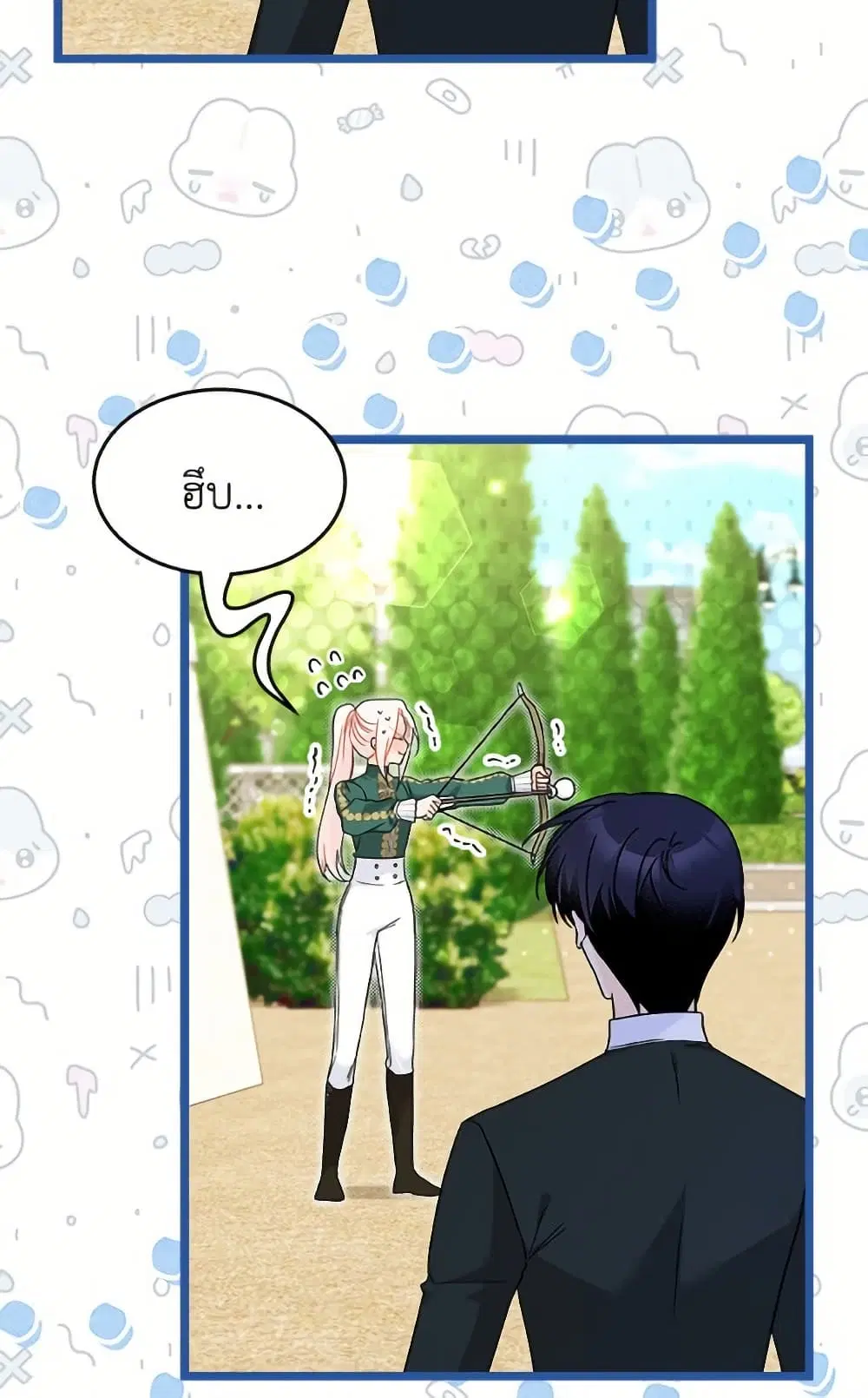 The Symbiotic Relationship Between a Panther and a Rabbit ตอนที่ 175 หน้า 50