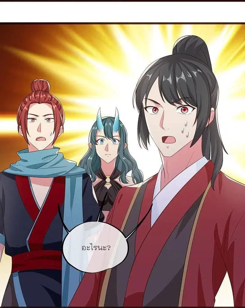 Peerless Battle Spirit ตอนที่ 469 หน้า 36