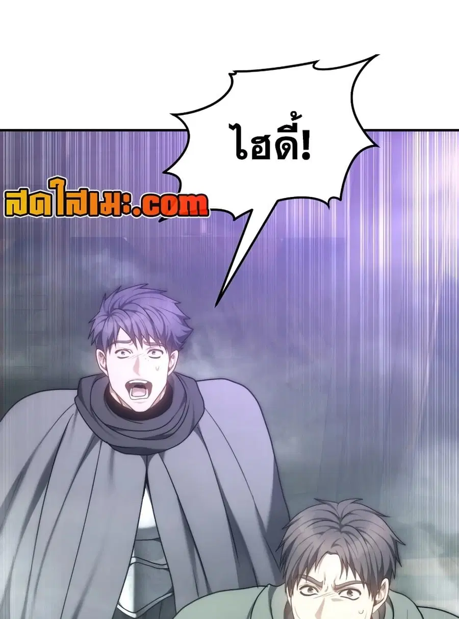 Ranker Who Lives A Second Time ตอนที่ 179 หน้า 77