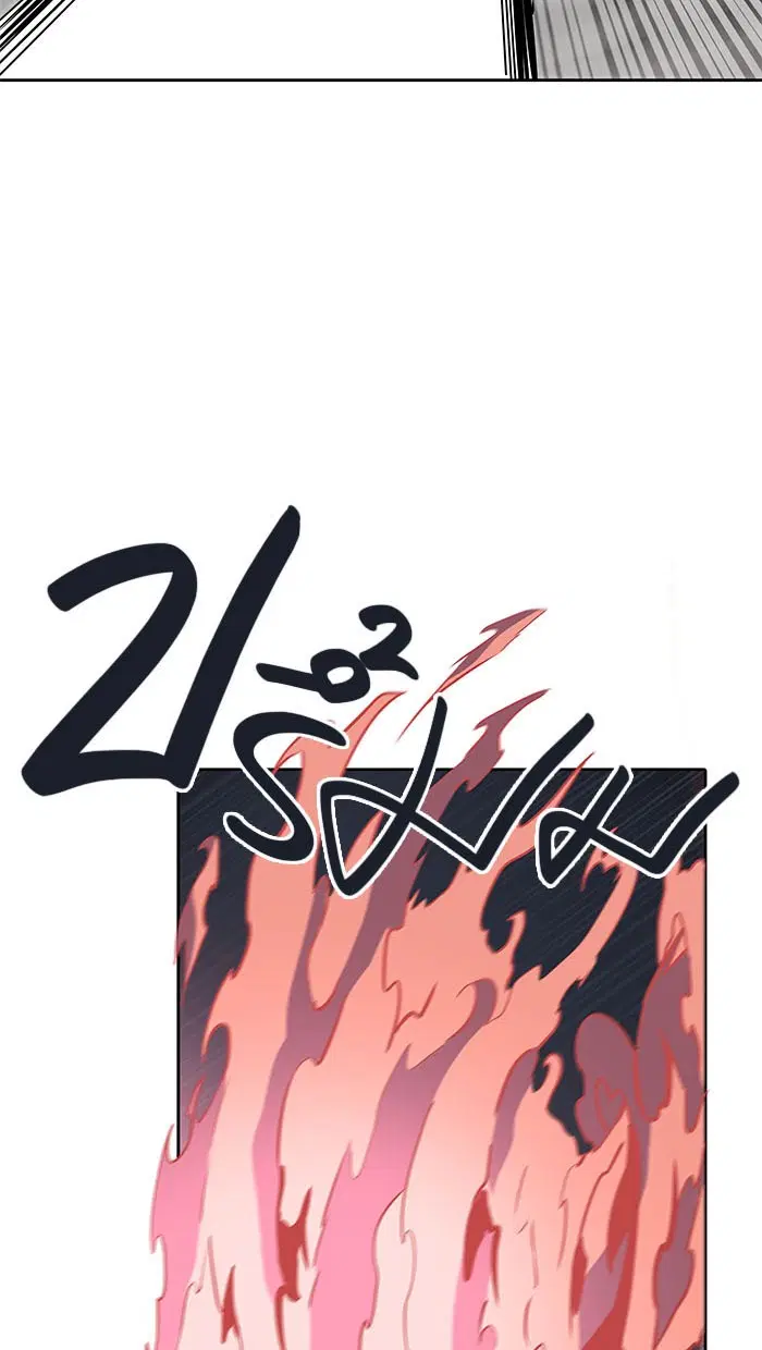 Tower of God ตอนที่ 485 หน้า 99