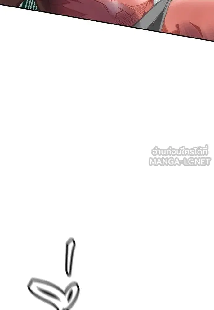 Jungle Juice ตอนที่ 190 หน้า 161