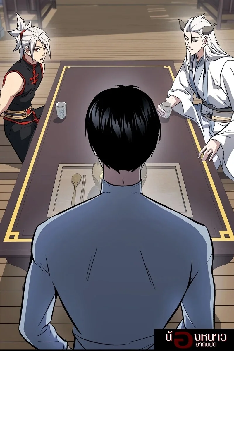The Hero Returns ตอนที่ 146 หน้า 49