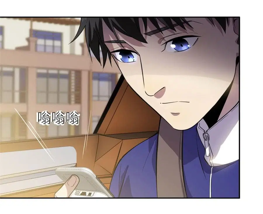 Global Martial Arts ตอนที่ 20 หน้า 14
