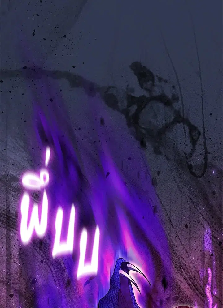 The Villain’s Match Is Too Perfect – คู่ดูตัวของนางร้ายเพอร์เฟกต์เกินไป ตอนที่ 73 หน้า 69