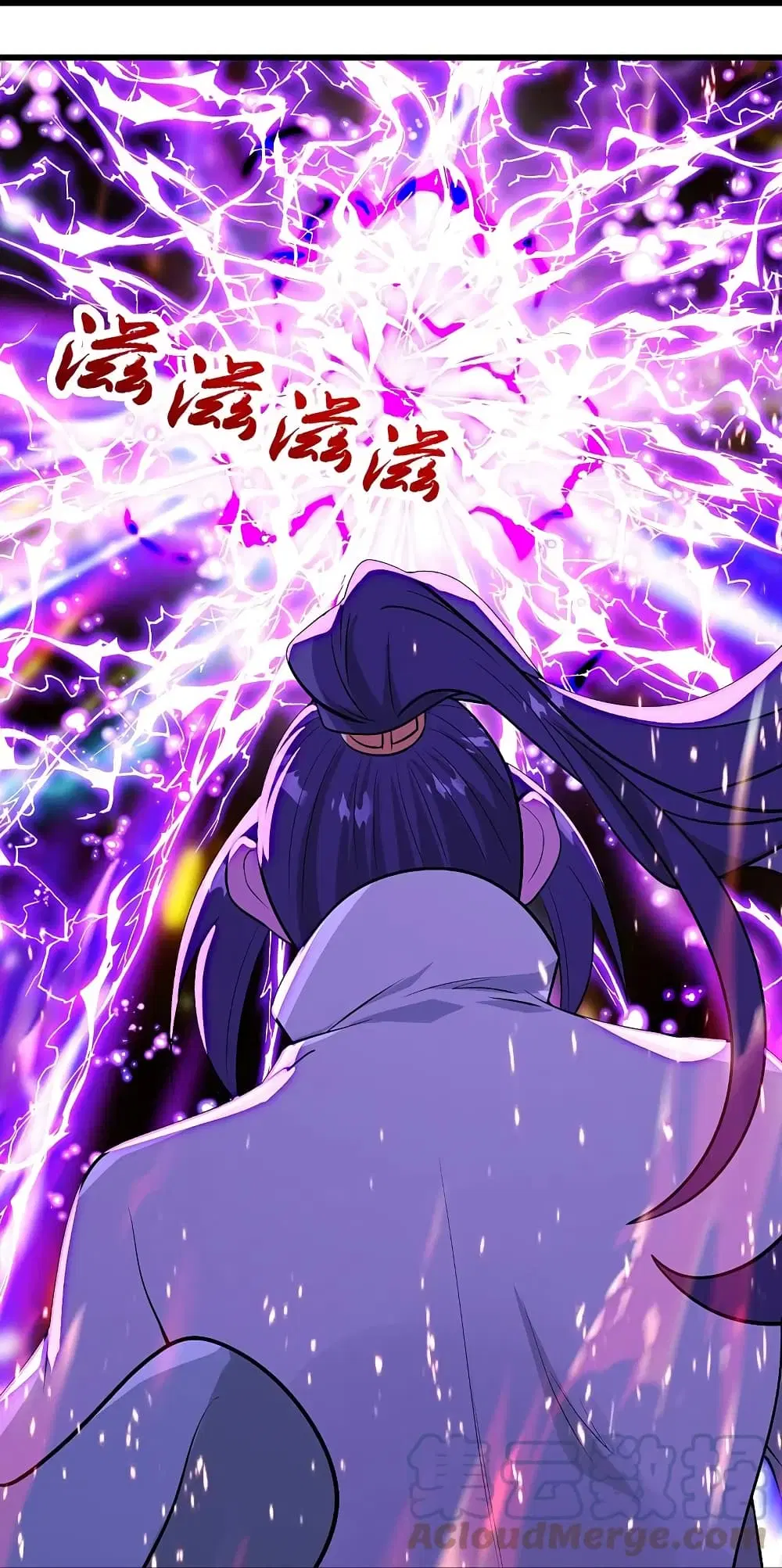 Matchless Emperor ตอนที่ 248 หน้า 7