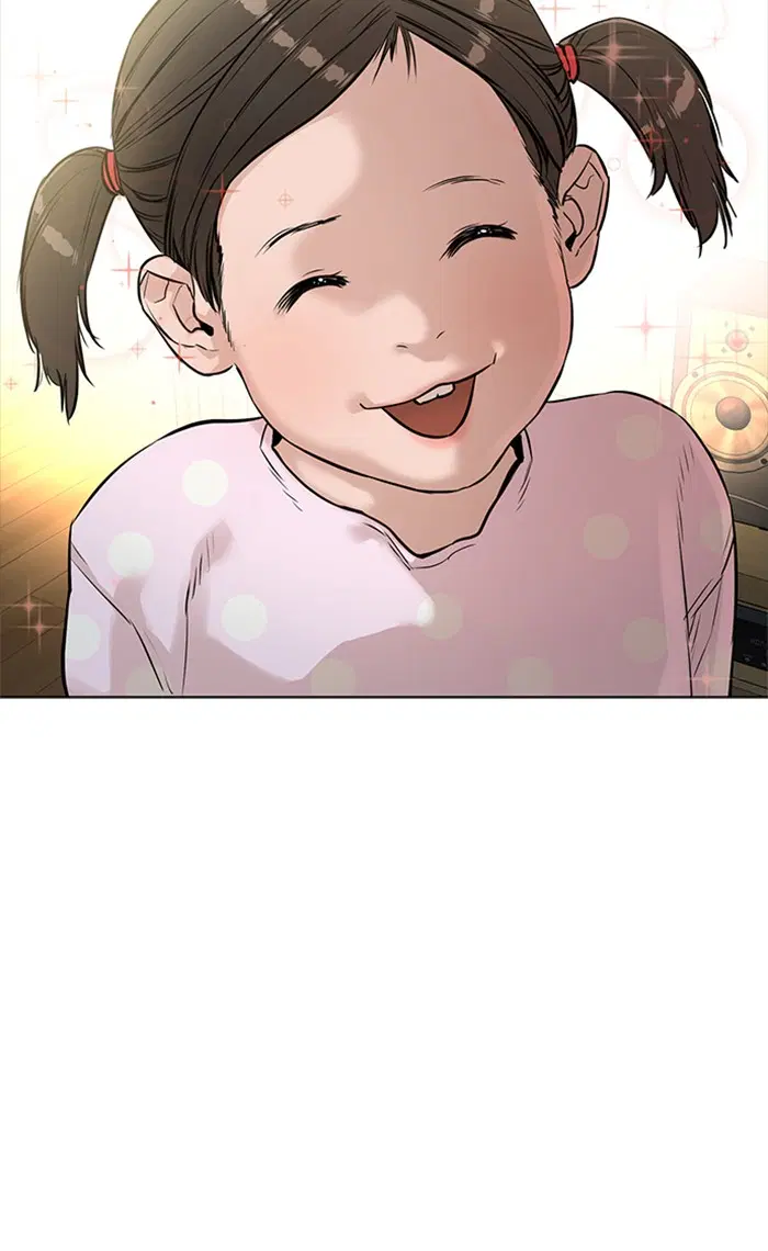 How to Fight ตอนที่ 7 หน้า 131