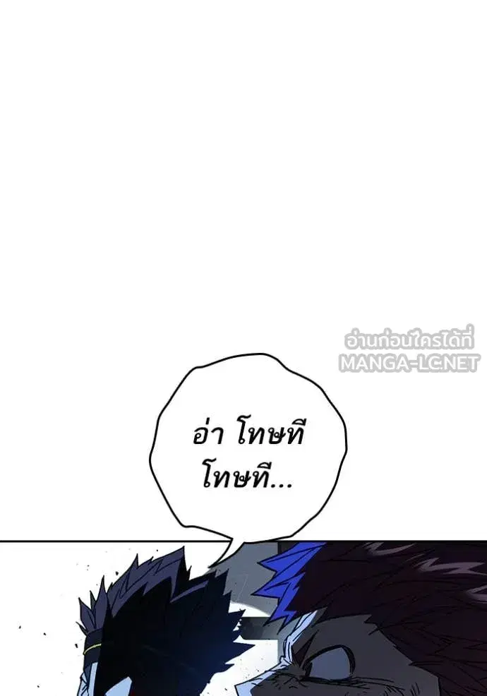 Study Group ตอนที่ 291 หน้า 96