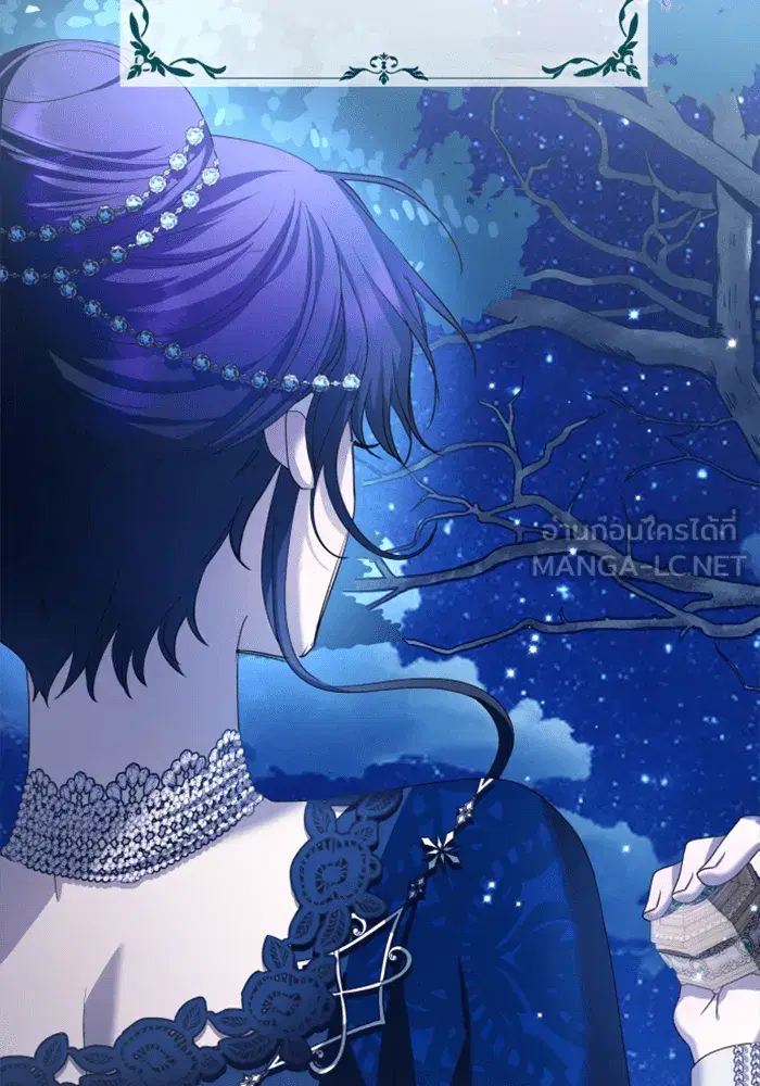 Your Throne ตอนที่ 146 หน้า 117
