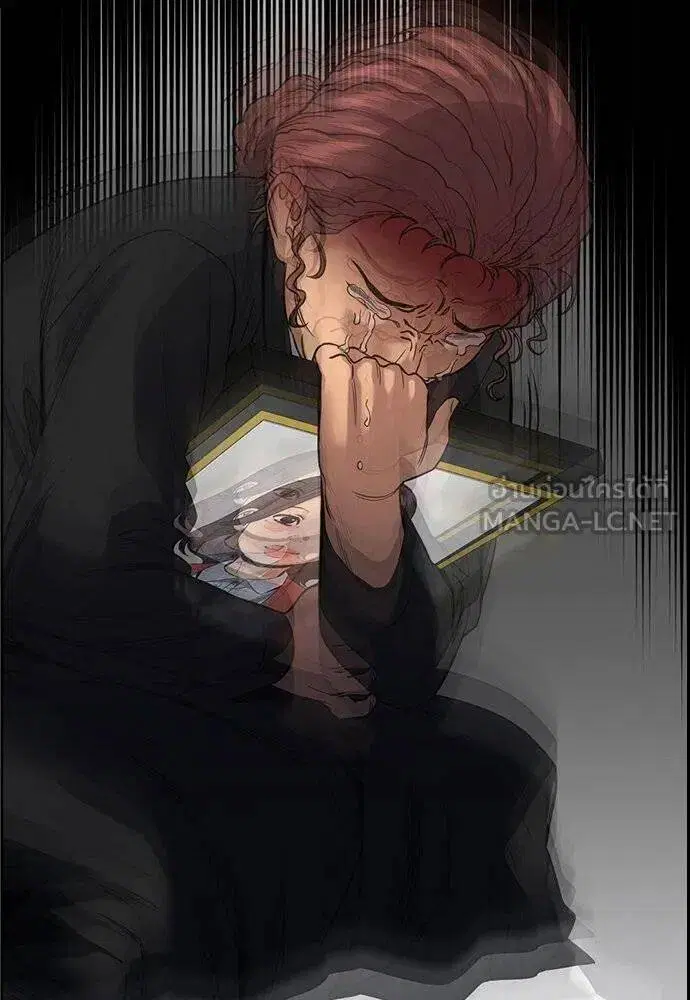 True Education ตอนที่ 194 หน้า 85