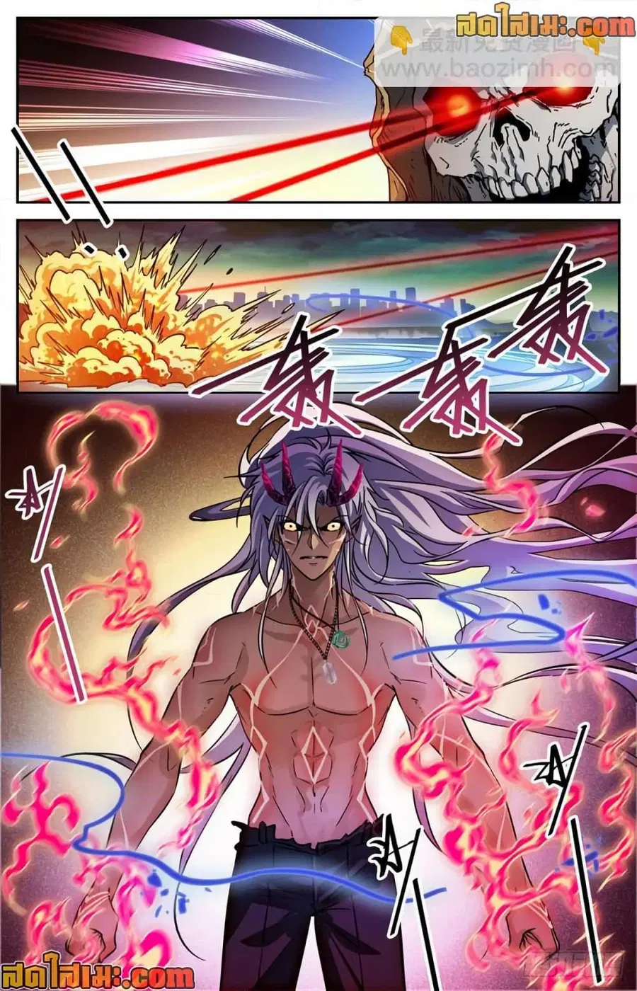Versatile Mage ตอนที่ 451 หน้า 10