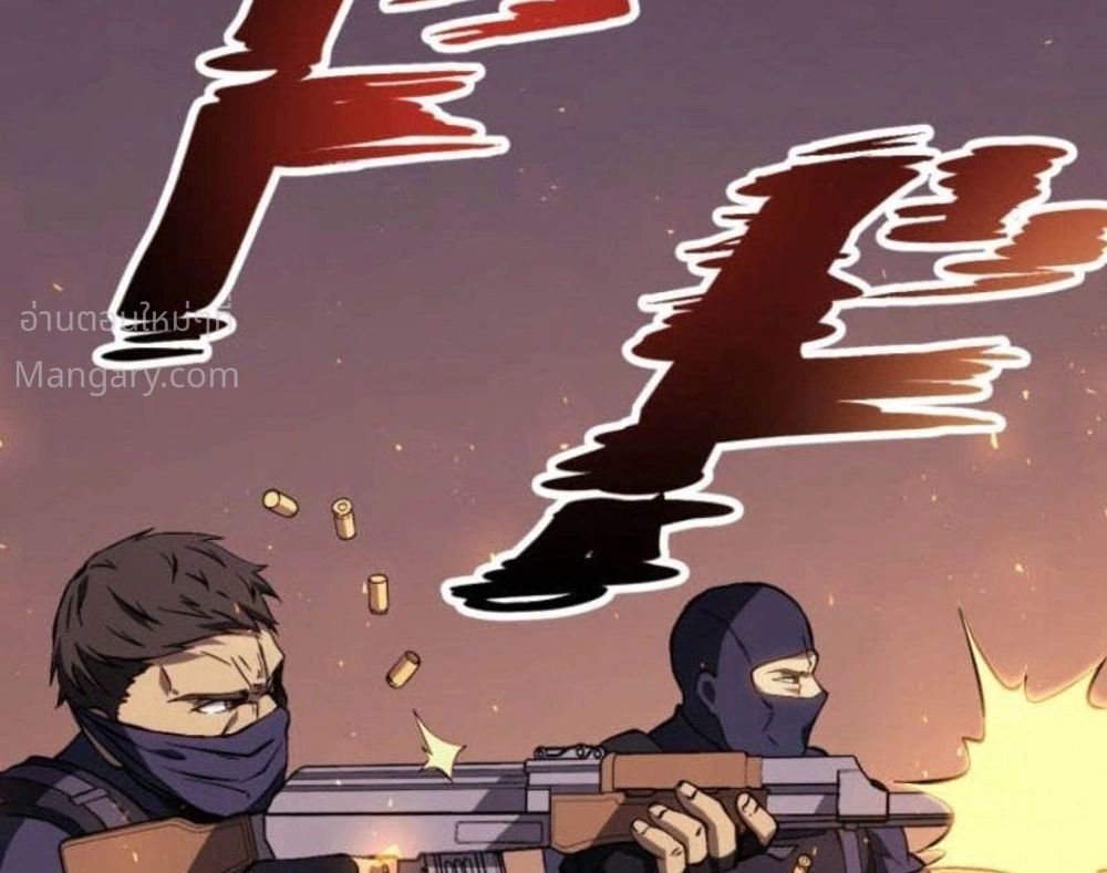 Mr. War: The Ultimate Ex-Soldier – มิสเตอร์วอร์: อดีตทหารที่แข็งแกร่งที่สุด ตอนที่ 1 หน้า 22