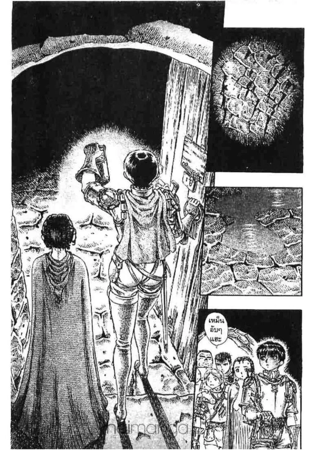 Berserk ตอนที่ 68 หน้า 17