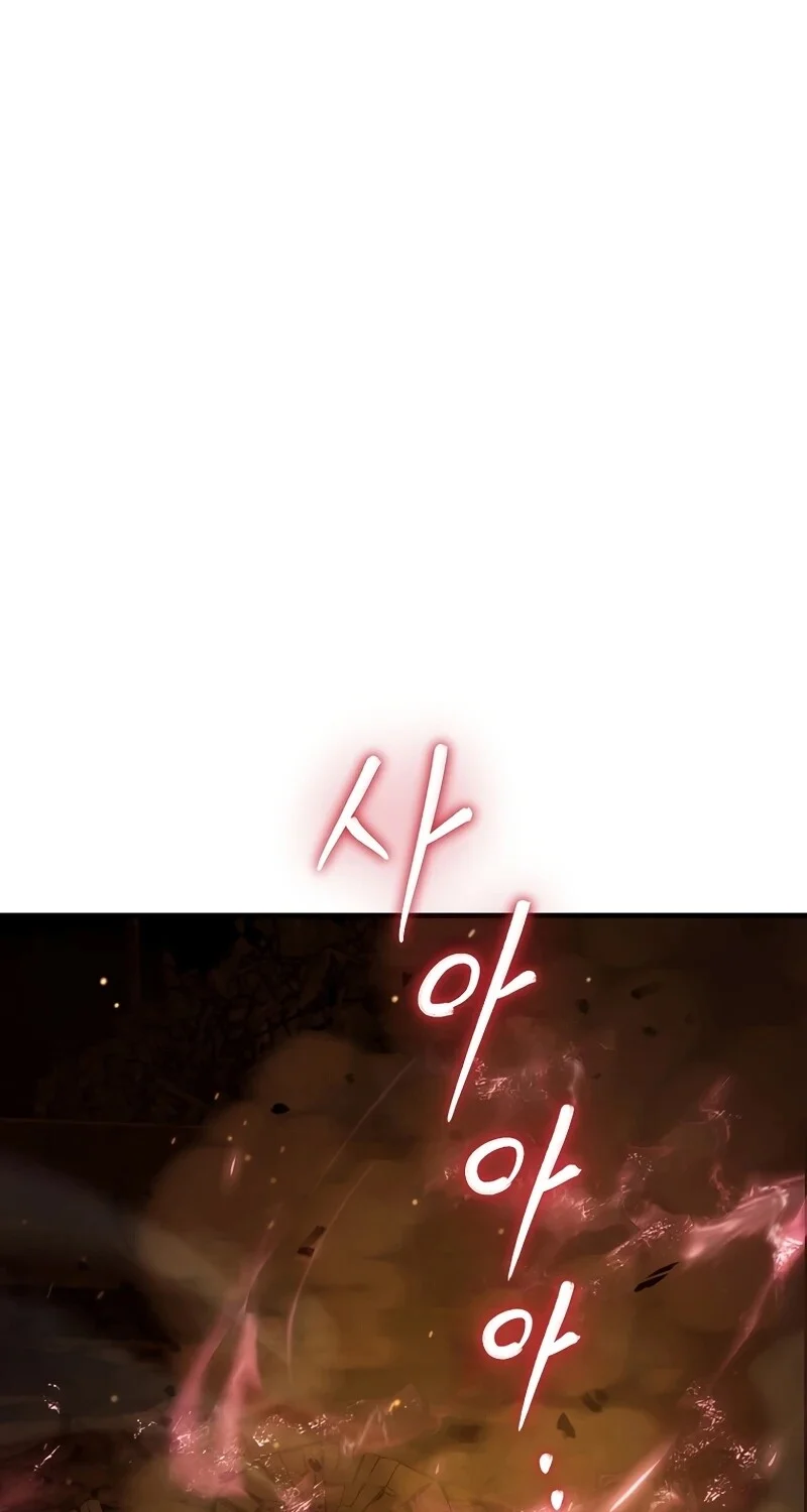 The Hero Returns ตอนที่ 125 หน้า 55