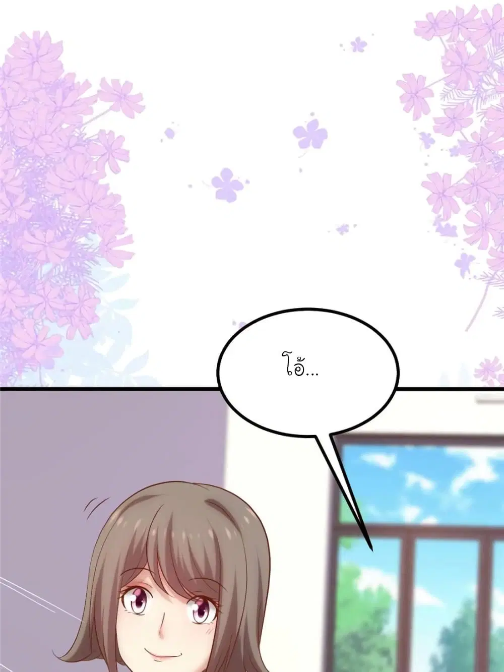 My Beautiful Time with You ตอนที่ 140 หน้า 35