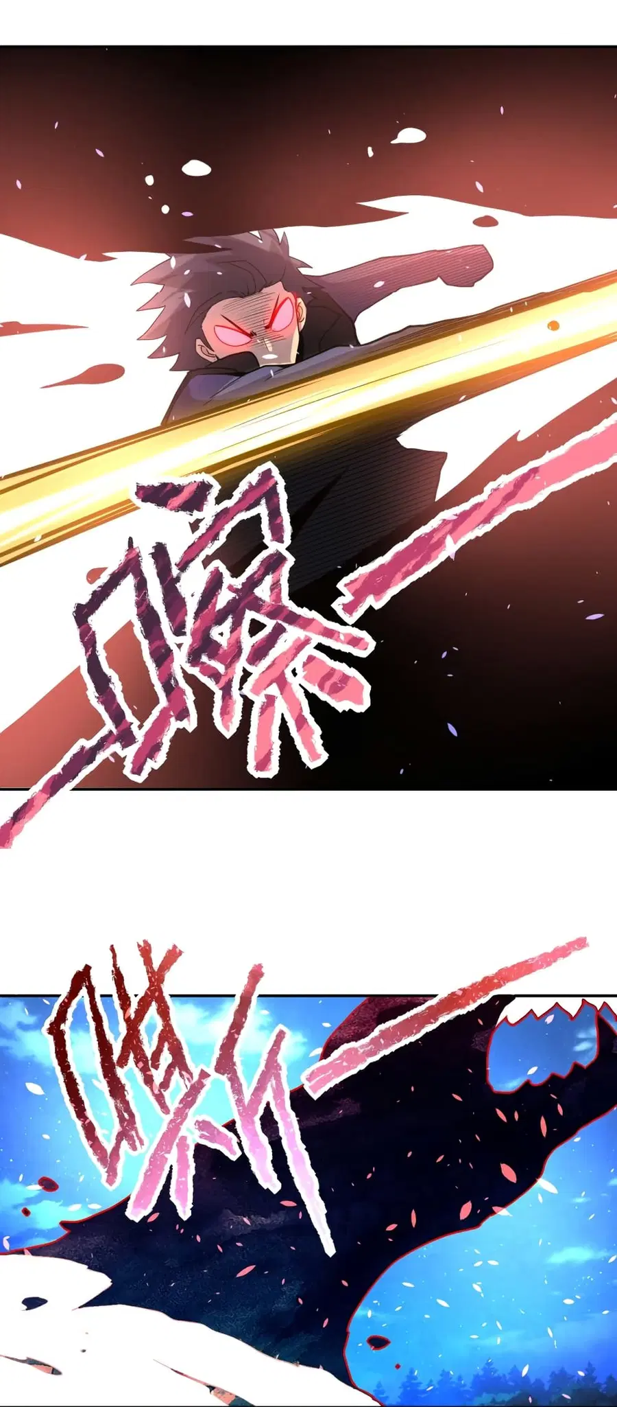 Apocalyptic Super System ตอนที่ 159 หน้า 18