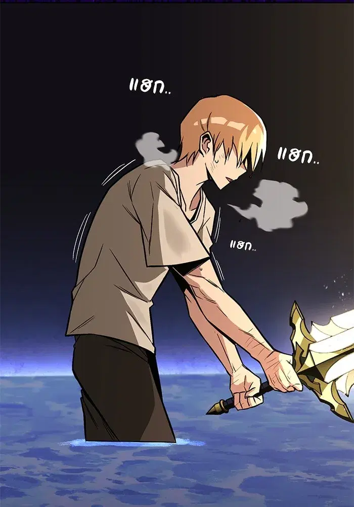 The Lazy Lord Masters the Sword ตอนที่ 105 หน้า 157