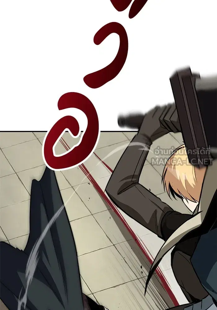 The Lazy Lord Masters the Sword ตอนที่ 58 หน้า 15