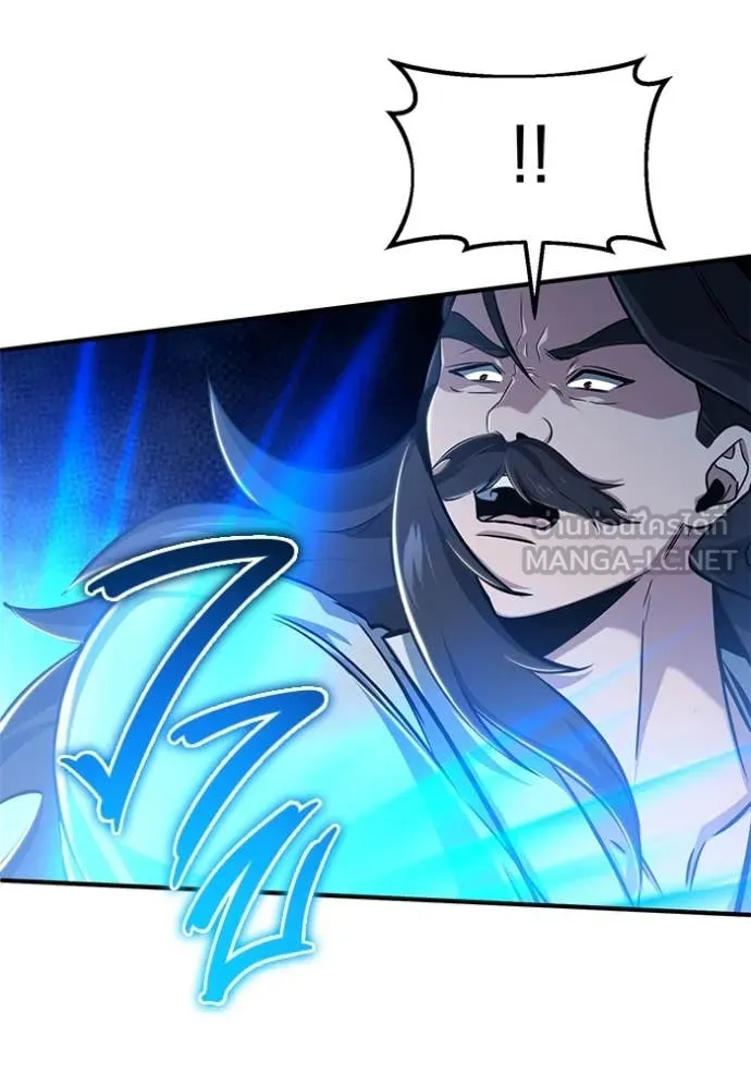 Regressor’s Life After Retirement ตอนที่ 91 หน้า 107