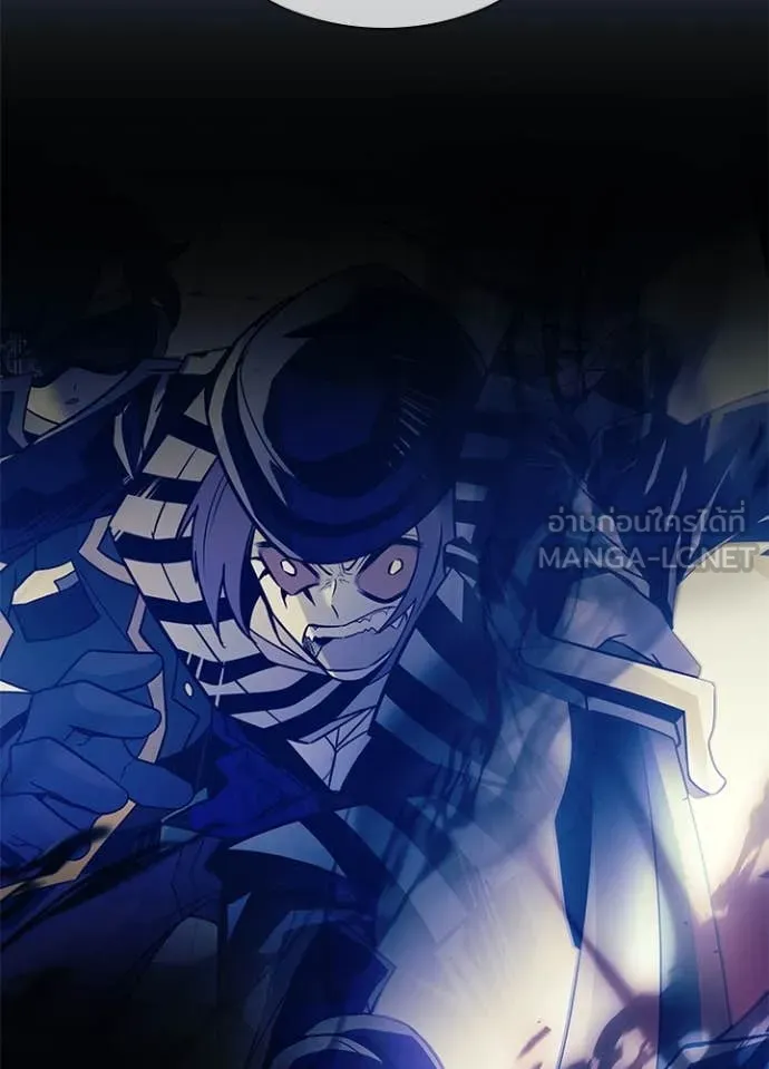 Villain to Kill ตอนที่ 189 หน้า 8