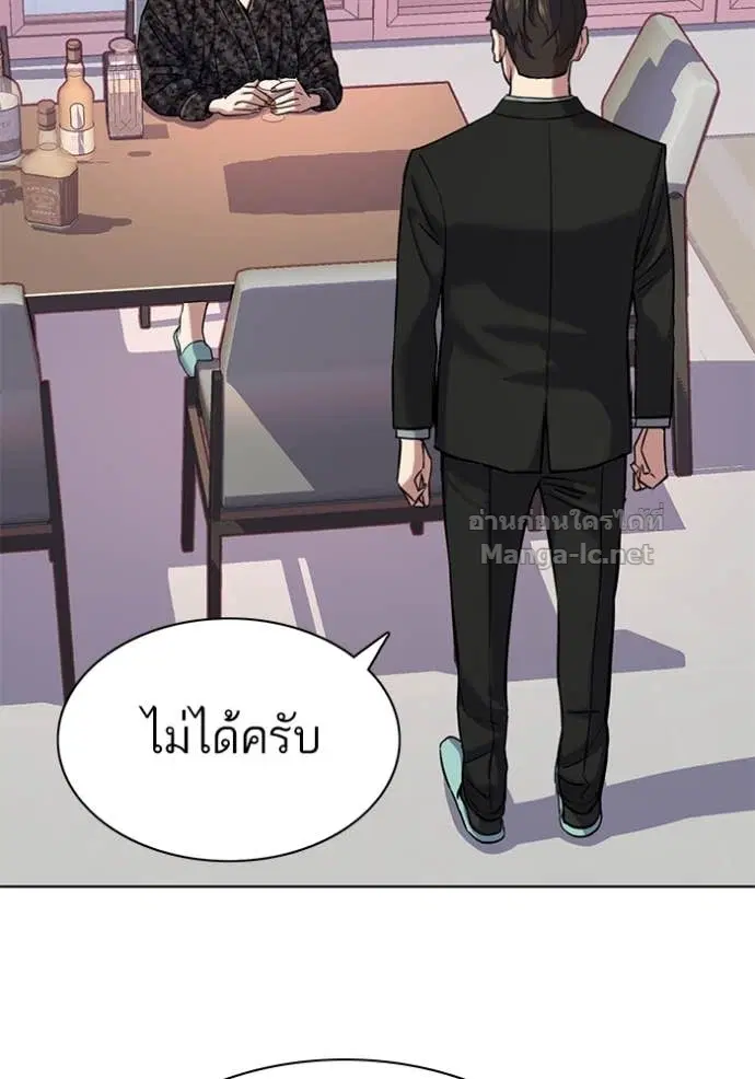 Reborn Rich ตอนที่ 113 หน้า 60