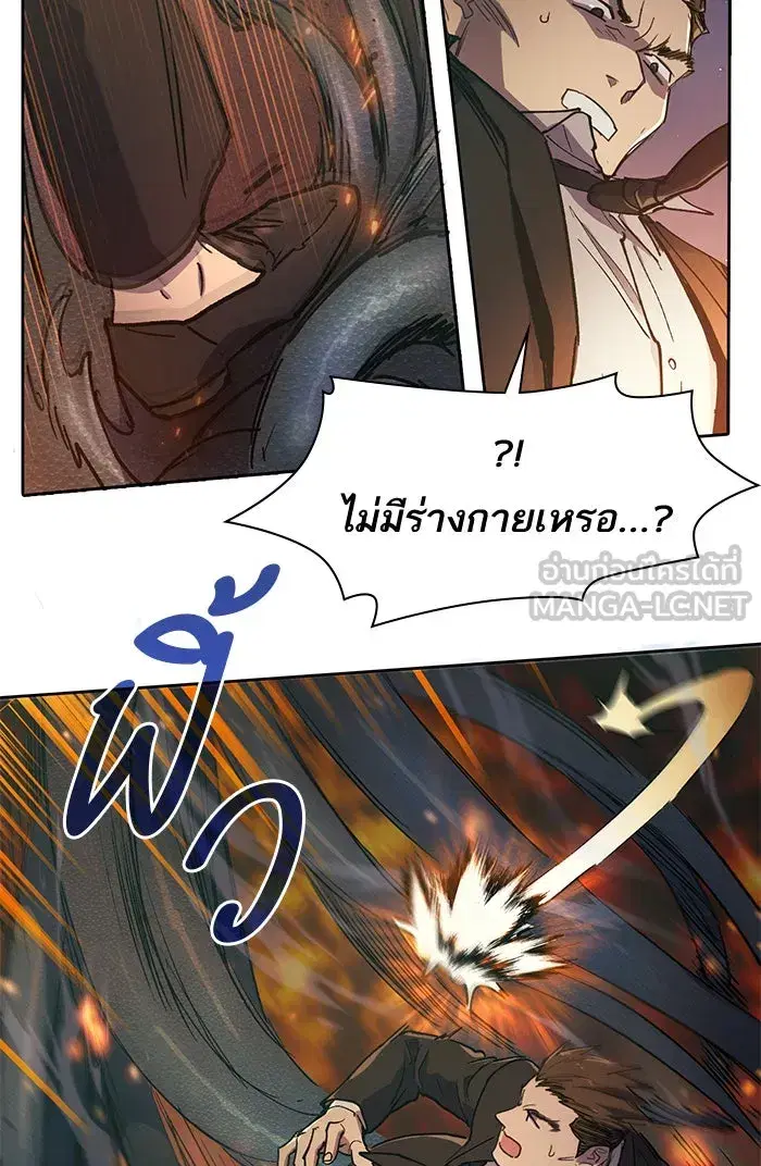 The S-Classes That I Raised (My S-Class Hunters) ตอนที่ 10 หน้า 33