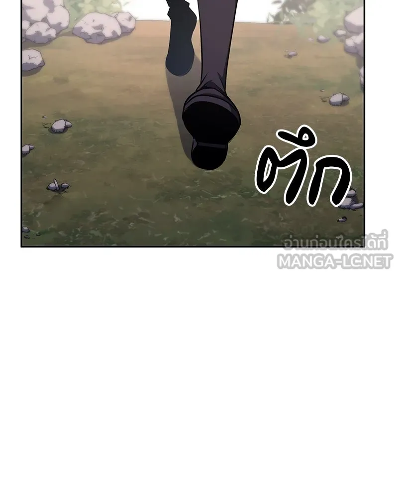 I Reincarnated As The Crazed Heir เกิดอีกทีเป็นว่าที่ประมุขลัทธิมาร ตอนที่ 126 หน้า 159