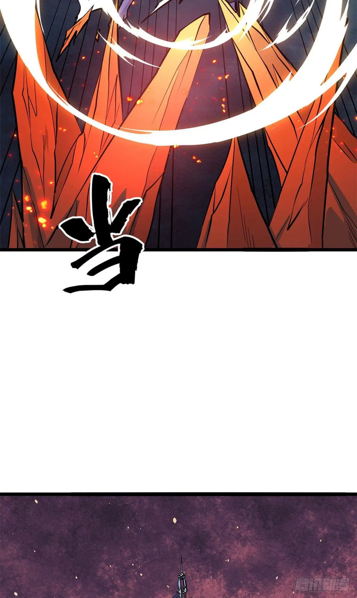 All Hail the Sect Leader ตอนที่ 112 หน้า 31