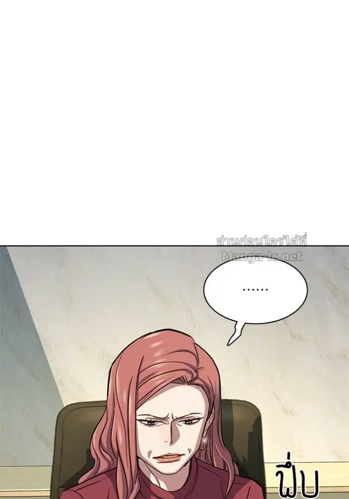 Reborn Rich ตอนที่ 120 หน้า 32