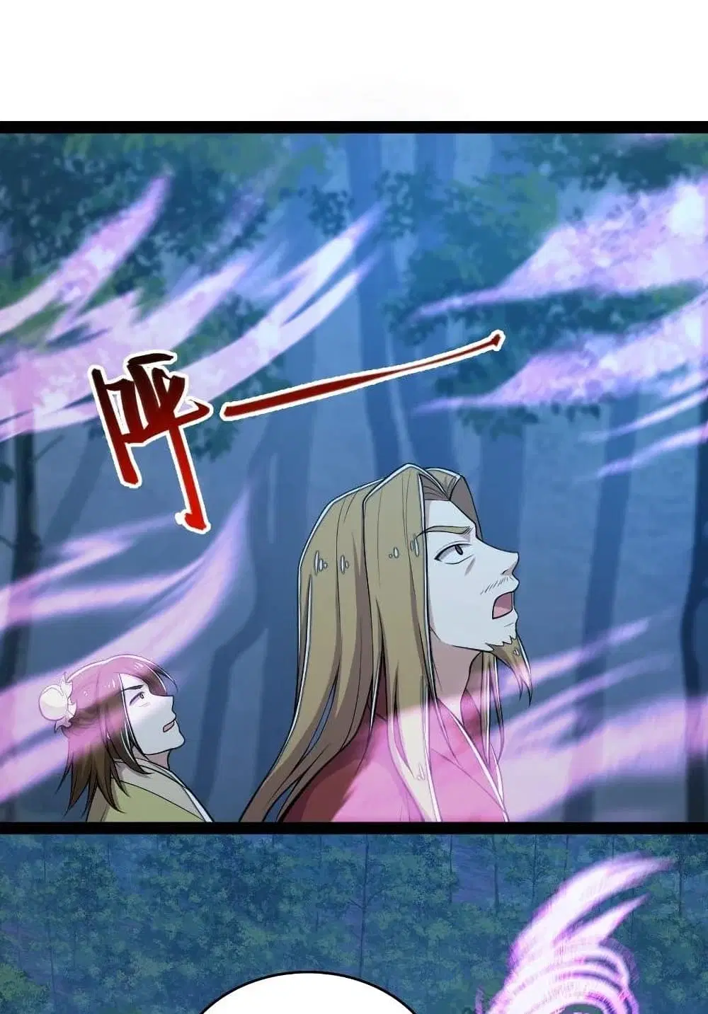 The Martial Emperor’s Life After Seclusion ตอนที่ 102 หน้า 37