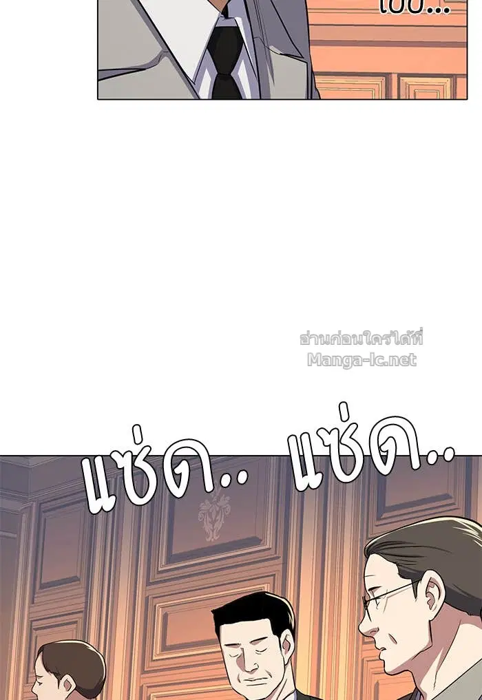 Reborn Rich ตอนที่ 3 หน้า 17