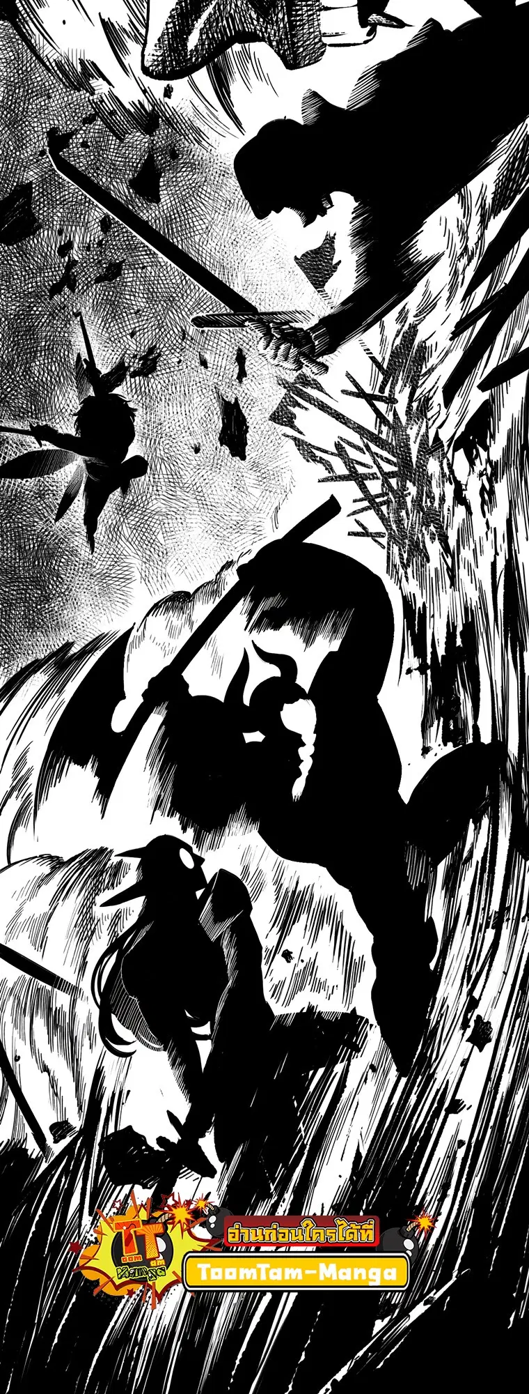 Survival Of Blade King ตอนที่ 187 หน้า 8