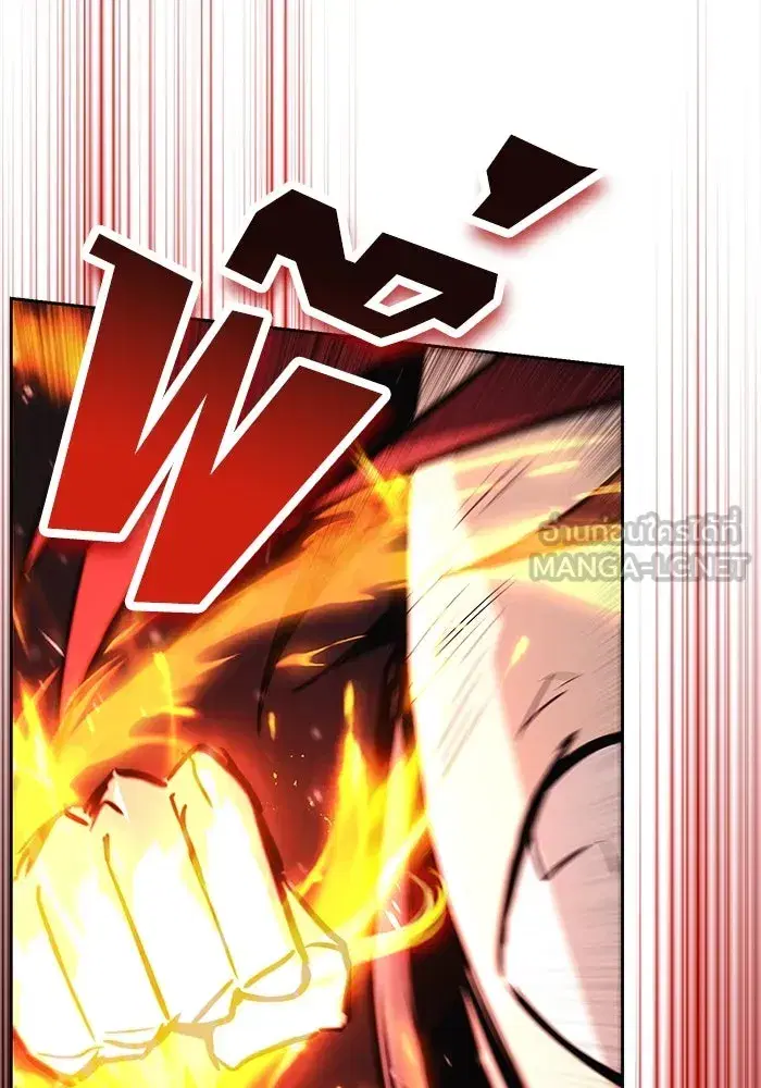 The Lazy Lord Masters the Sword ตอนที่ 82 หน้า 60