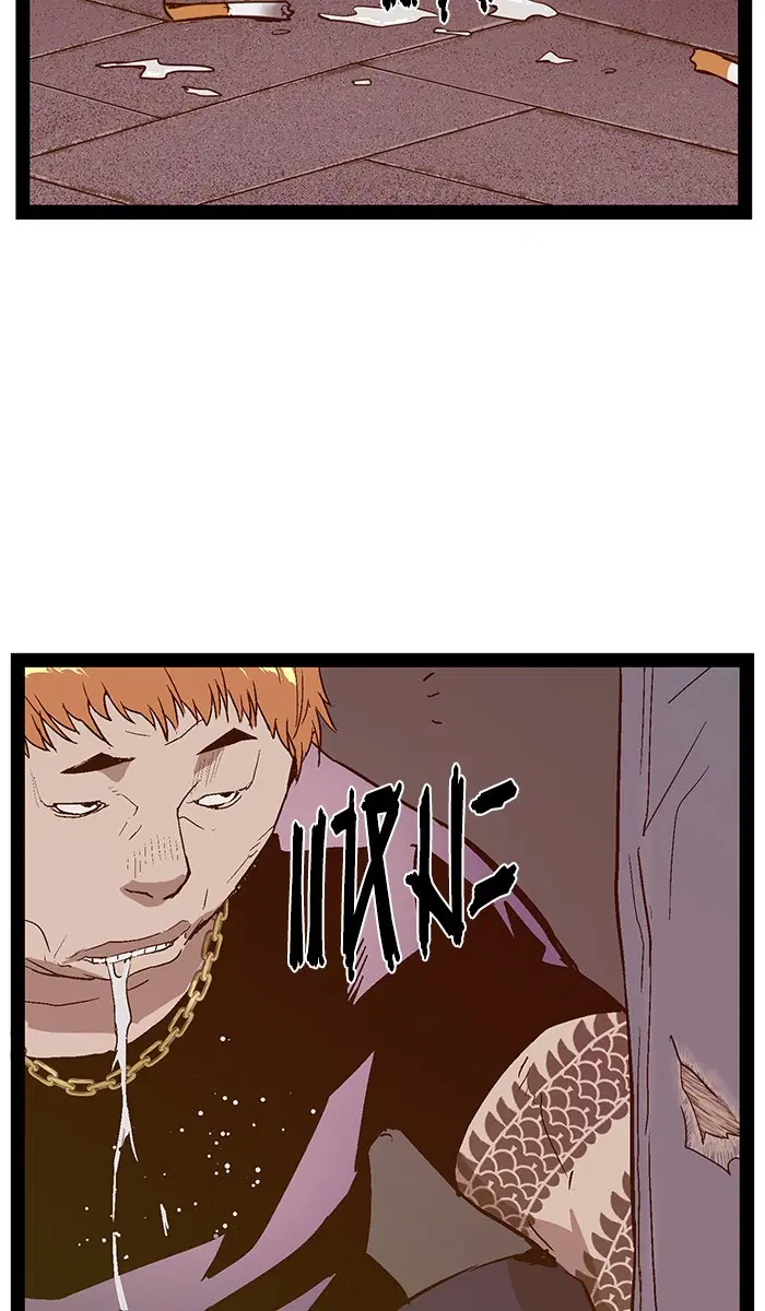Weak Hero ตอนที่ 113 หน้า 5
