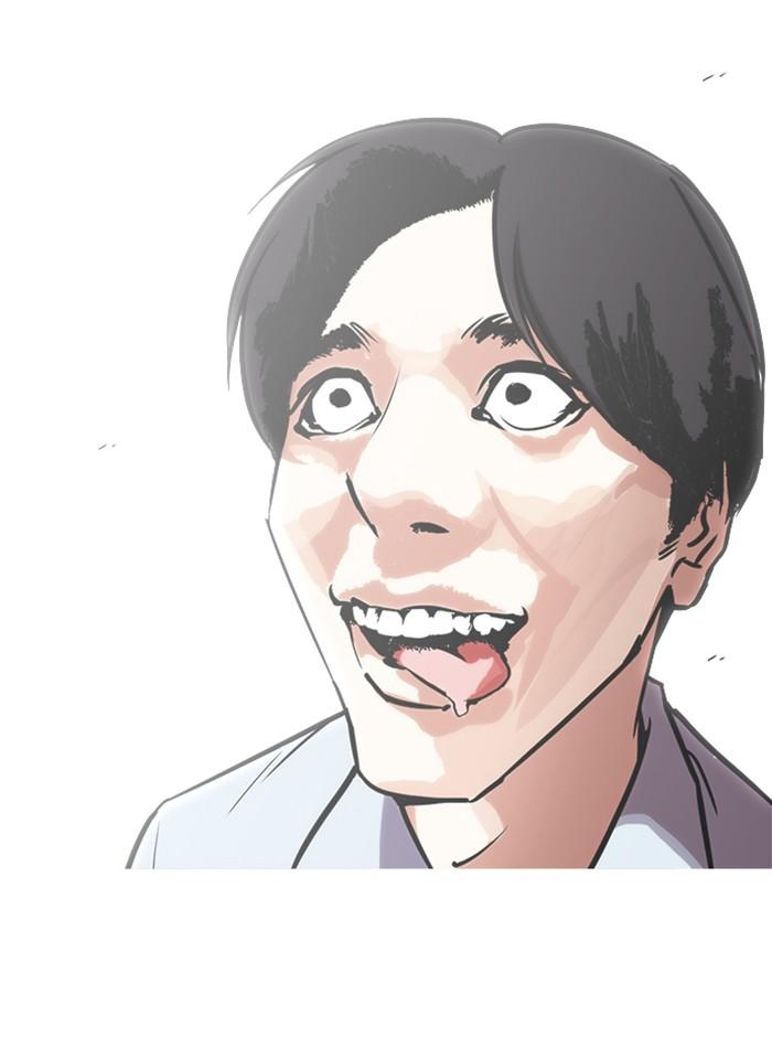 Lookism ตอนที่ 239 หน้า 77