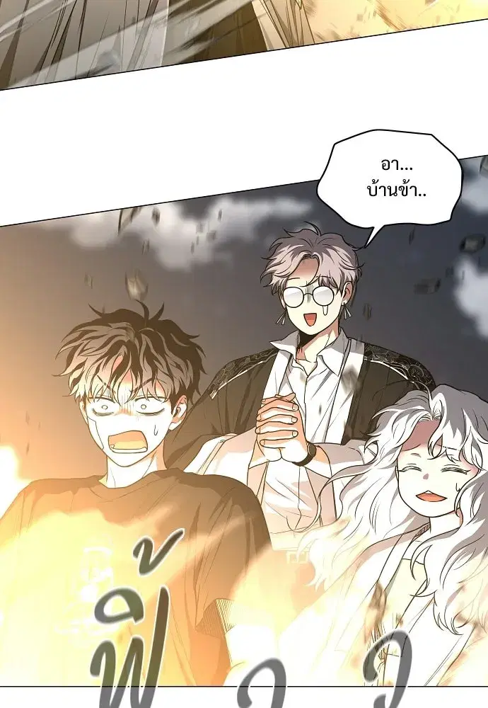 JAKDU ตอนที่ 106 หน้า 49