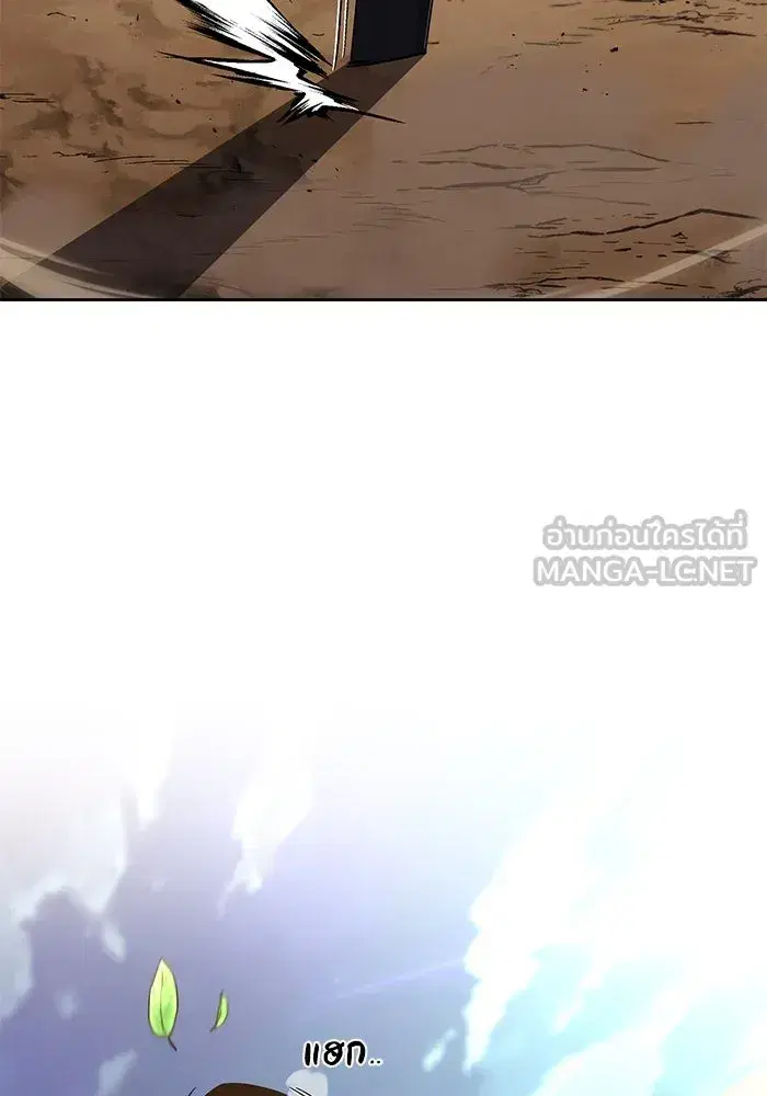 The Lazy Lord Masters the Sword ตอนที่ 101 หน้า 57