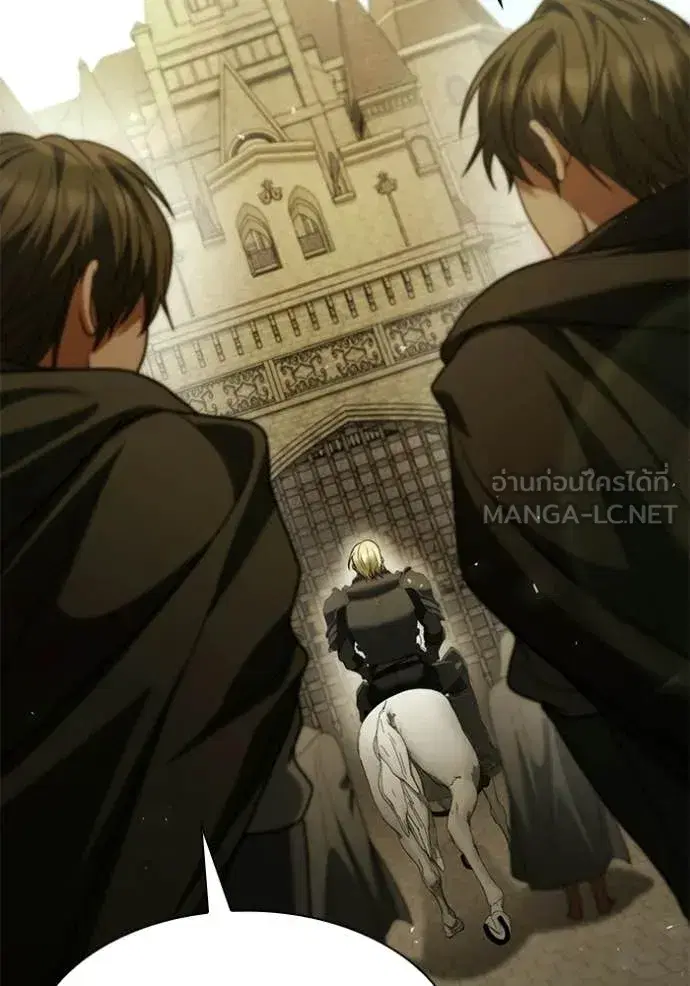 I Am the Queen in This Life ตอนที่ 190 หน้า 4